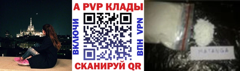 Alpha-PVP кристаллы Прокопьевск