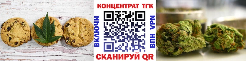 Cannafood марихуана  Прокопьевск 