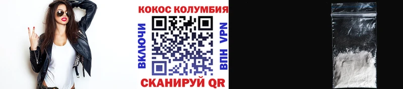 Cocaine Боливия  купить наркотики сайты  мега онион  Прокопьевск 