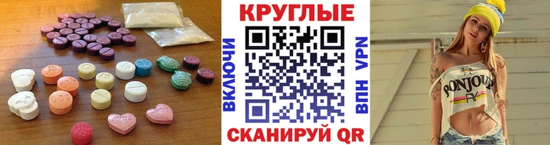 где продают наркотики  ссылка на мегу tor  ЭКСТАЗИ TESLA  Прокопьевск 