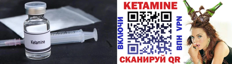 нарко площадка клад  Прокопьевск  Кетамин ketamine  кракен  