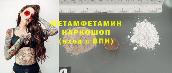 кристаллы Бугульма