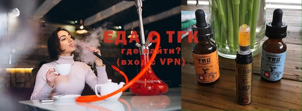 альфа пвп Бронницы