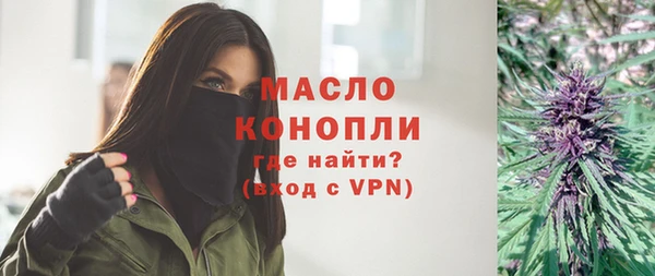 альфа пвп Богданович