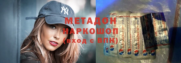 бутират Богородск