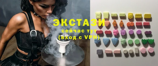 альфа пвп Бронницы