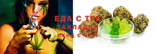 кристаллы Бугульма