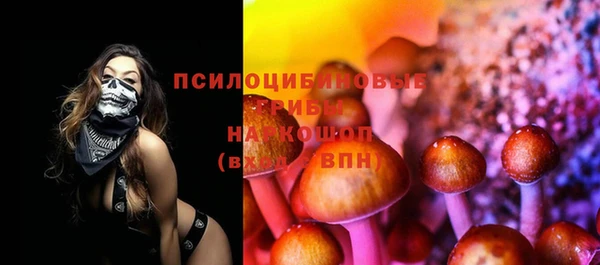 альфа пвп Бронницы