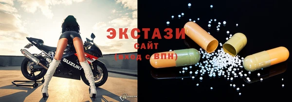 альфа пвп Бронницы