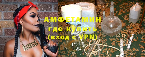 кристаллы Бугульма
