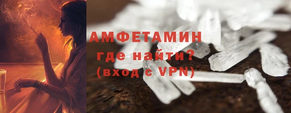 альфа пвп Бронницы