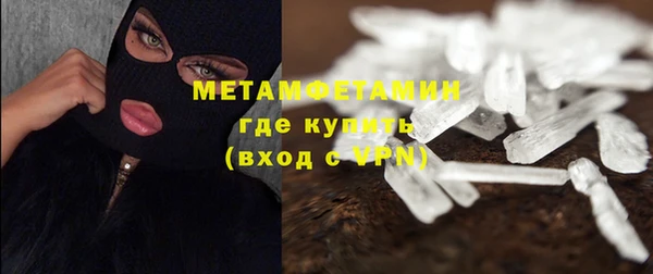 кристаллы Бугульма