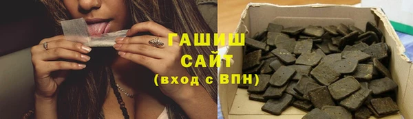 кристаллы Бугульма