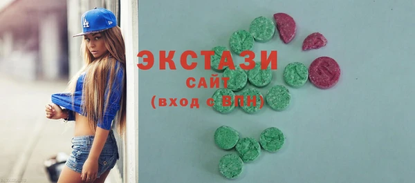 кристаллы Бугульма