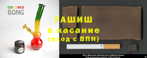 альфа пвп Бронницы