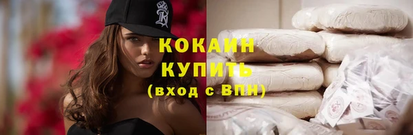 альфа пвп Бронницы
