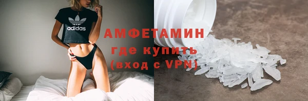 кристаллы Бугульма