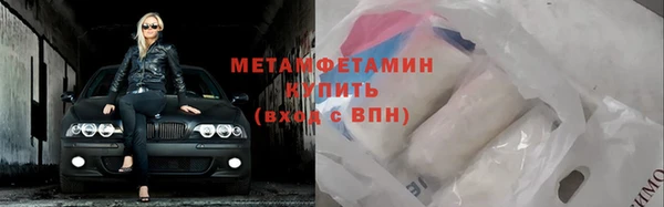 кристаллы Бугульма