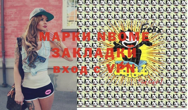 кристаллы Бугульма