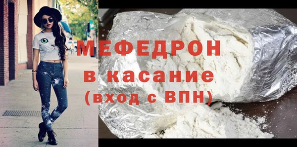 крисы Бородино
