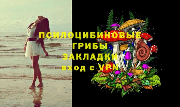 кристаллы Бугульма