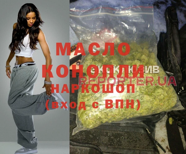 героин Богородицк