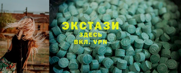 альфа пвп Бронницы