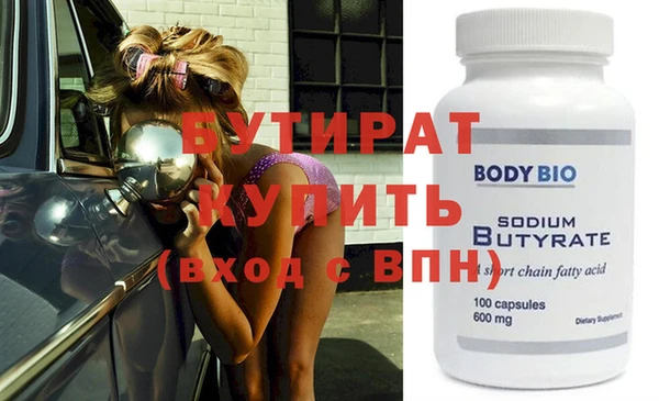 альфа пвп Бронницы