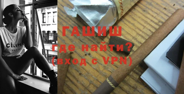 альфа пвп Бронницы