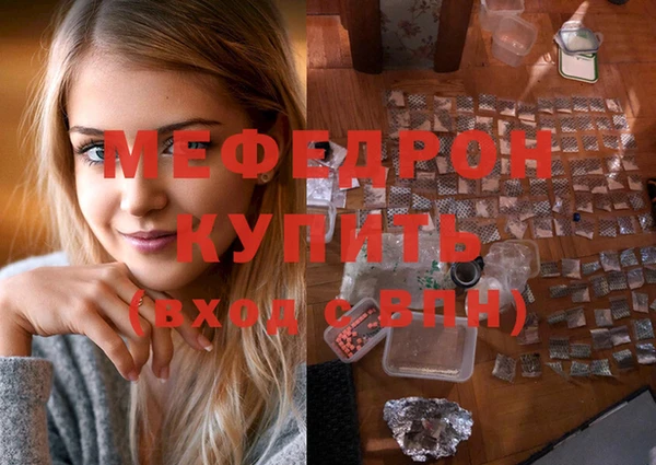 альфа пвп Бронницы