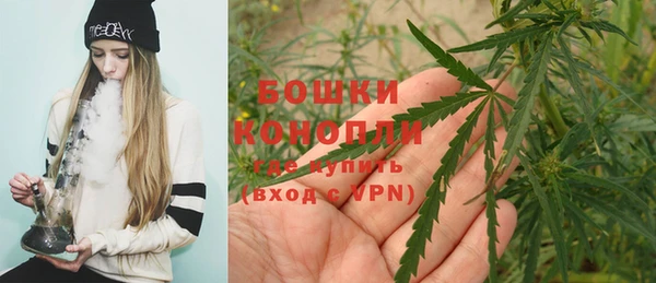 альфа пвп Бронницы