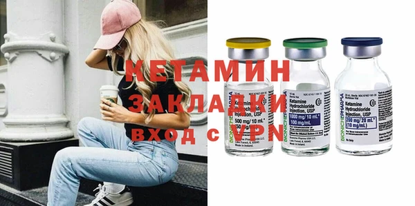 кристаллы Бугульма