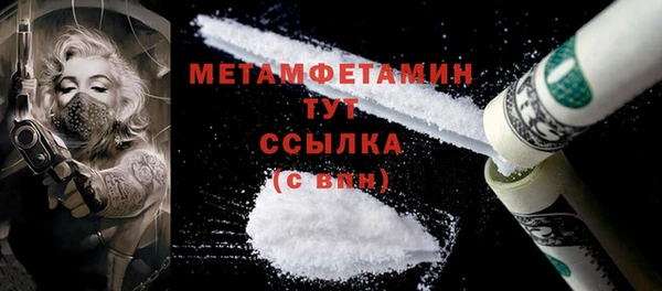 альфа пвп Бронницы