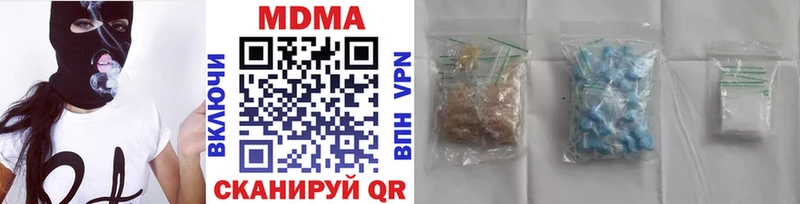 наркота  Прокопьевск  MDMA Molly 