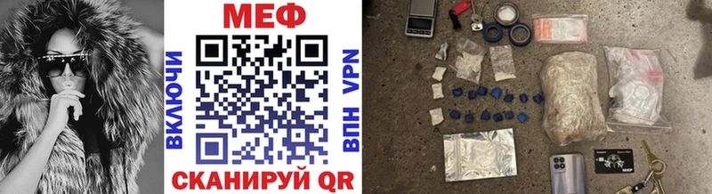 Мефедрон кристаллы Прокопьевск