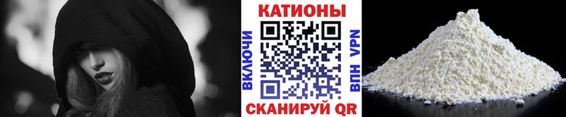 МЕФ кристаллы Прокопьевск