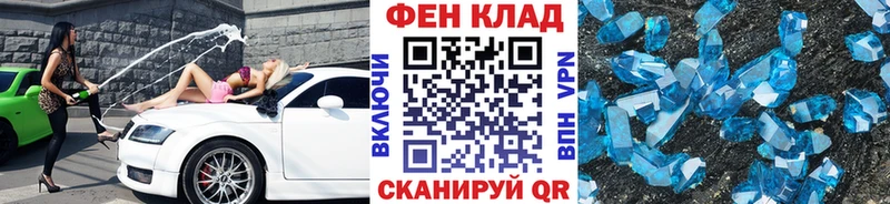что такое наркотик  Прокопьевск  Метамфетамин пудра 