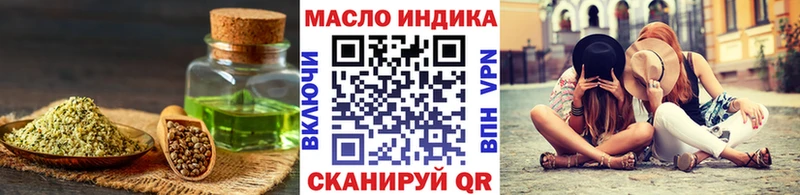 ТГК вейп с тгк Прокопьевск