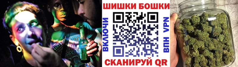 Бошки марихуана AK-47  Прокопьевск 
